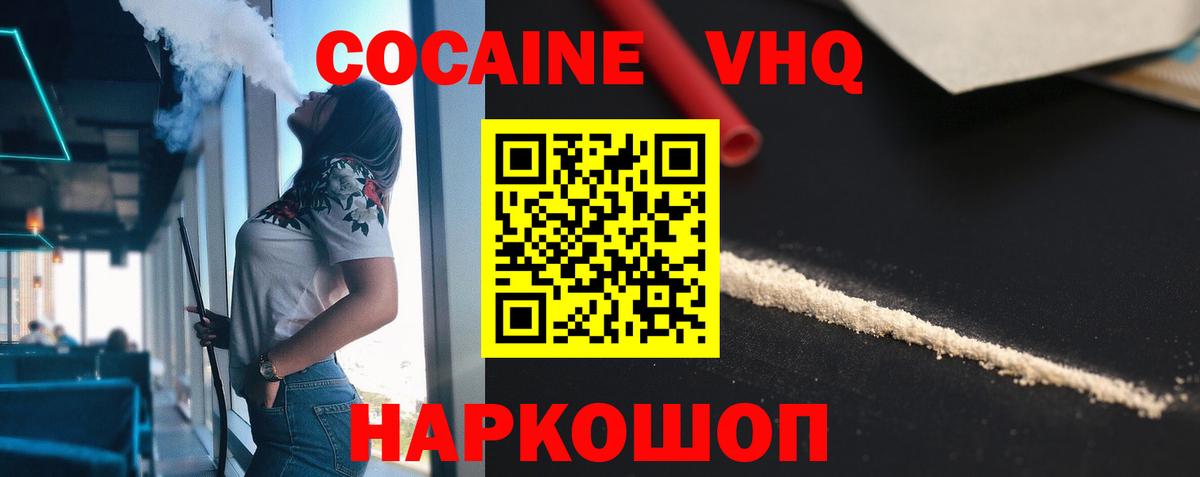 COCAIN Колумбийский Топки