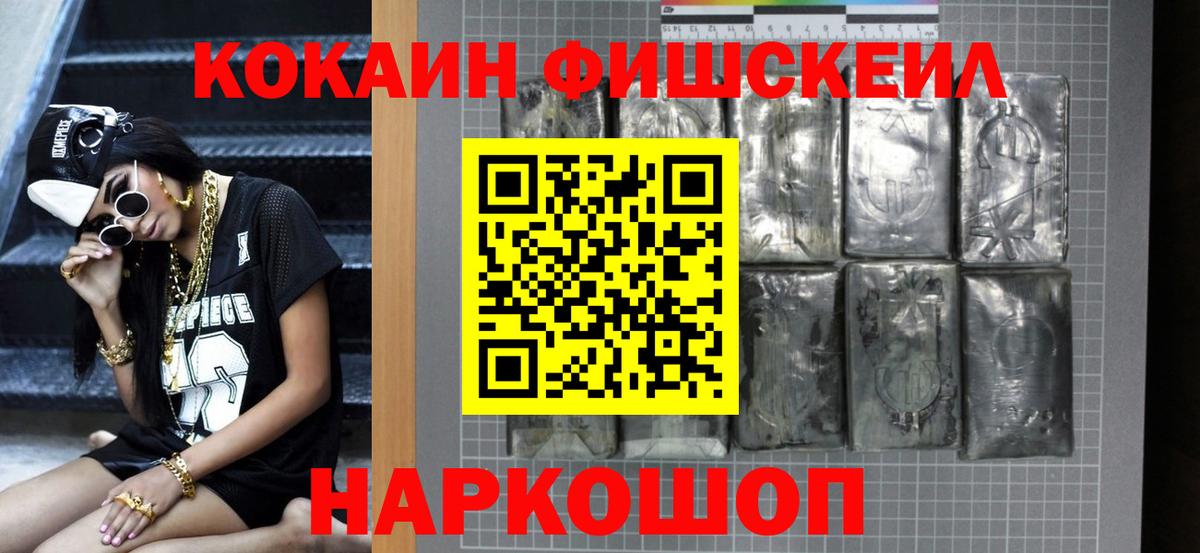 КОКАИН Боливия  КОКАИН  Топки  Вход с VPN 
