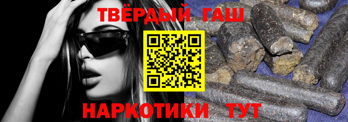 ГАШ хэш Топки
