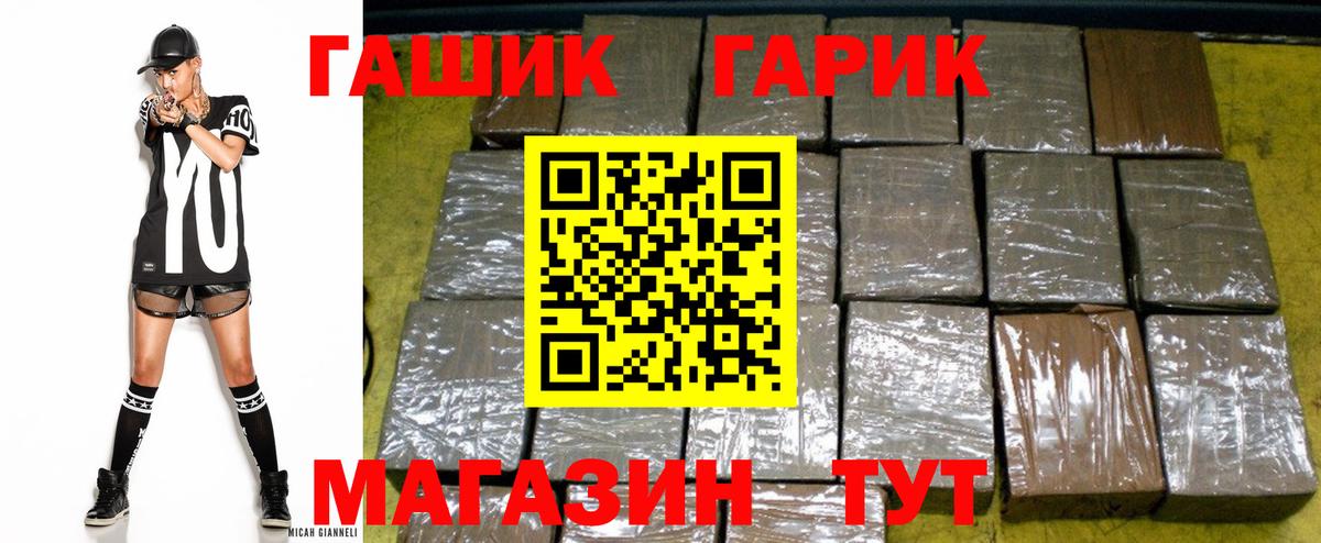 ГАШИШ Изолятор  Вход с VPN  ГАШИШ убойный  Топки 