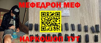 синтетический гашиш Новодвинск