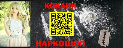 синтетический гашиш Новодвинск