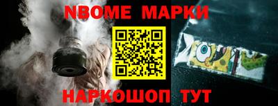 синтетический гашиш Новодвинск