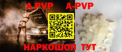таблы Обь