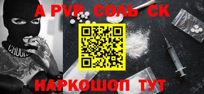 Альфа ПВП Новозыбков