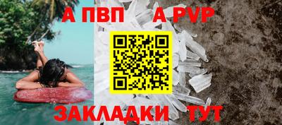 синтетический гашиш Новодвинск