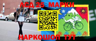 синтетический гашиш Новодвинск