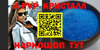бутират Нягань