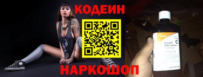 синтетический гашиш Новодвинск