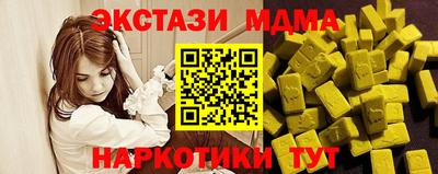 синтетический гашиш Новодвинск