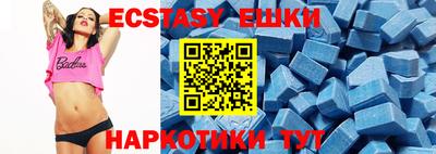 синтетический гашиш Новодвинск