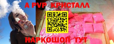 Альфа ПВП Новозыбков