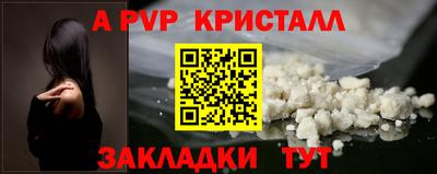 сатива Новокубанск
