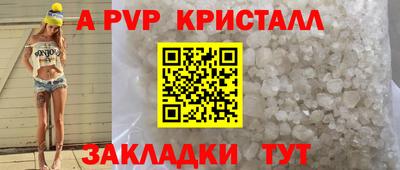 сатива Новокубанск