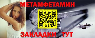 Альфа ПВП Новозыбков