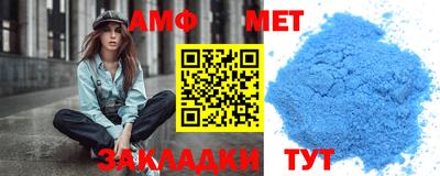 синтетический гашиш Новодвинск