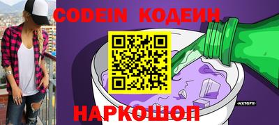 синтетический гашиш Новодвинск
