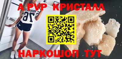 Альфа ПВП Новозыбков