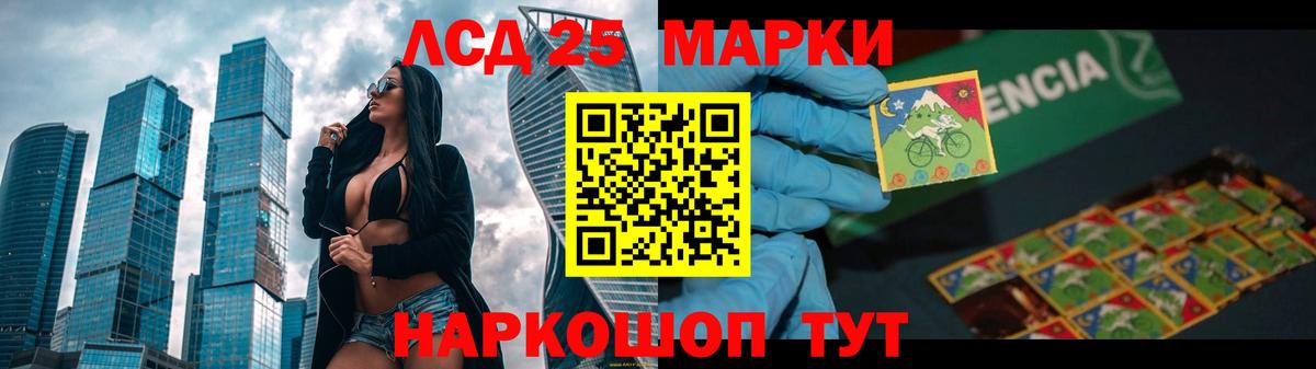 Топки  LSD-25 экстази кислота  Вход с VPN 