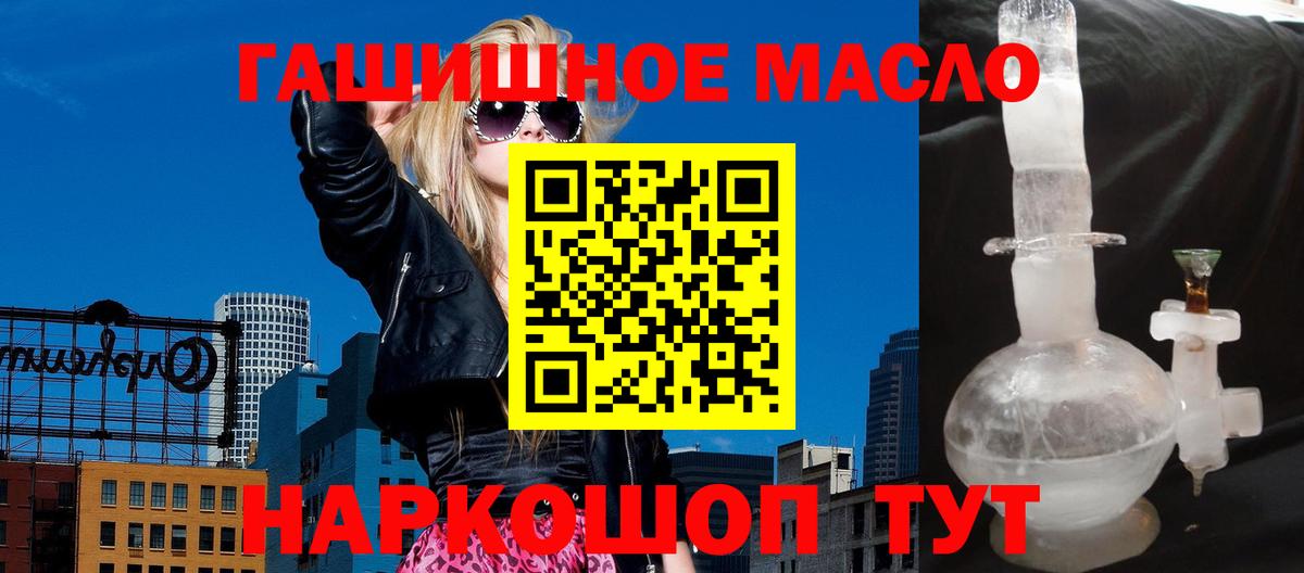 ТГК концентрат Топки